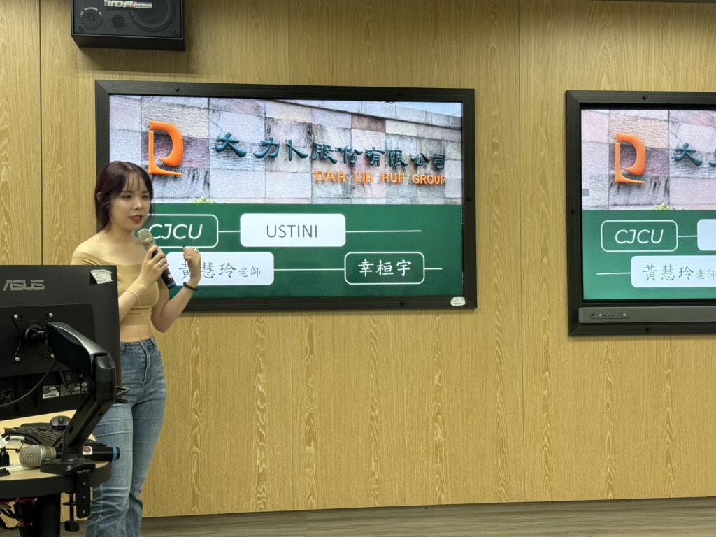實習成果發表會