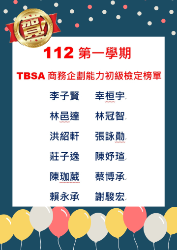 我的相本
