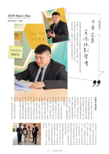 我的相本