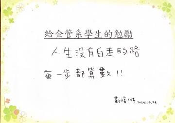 我的相本