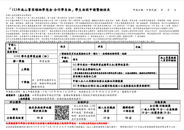 我的相本