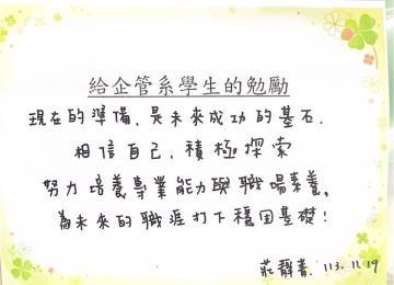 我的相本