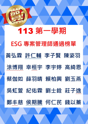 我的相本