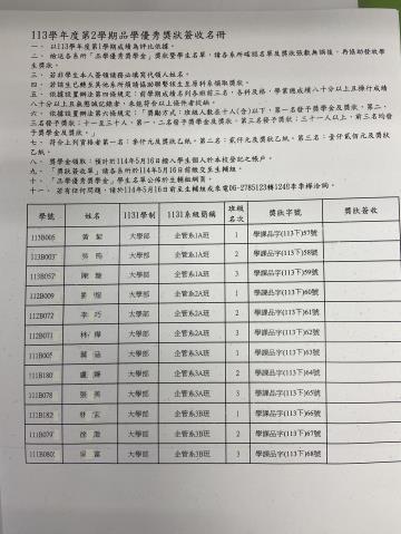 我的相本