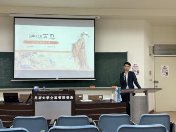 1140528陳威榤學長