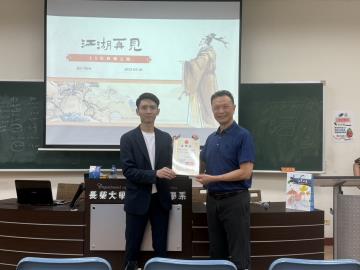 1140528陳威榤學長
