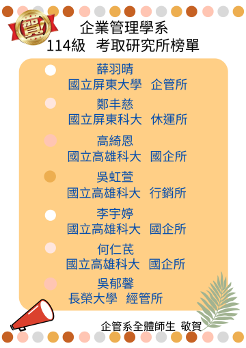 我的相本