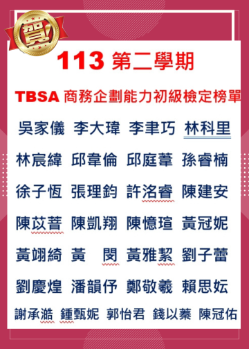 我的相本