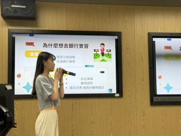 1140606實習成果發表會