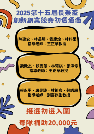 我的相本