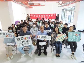 1141126台南市都發局小東社會住宅參訪