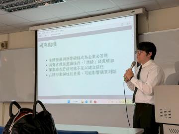 114畢業專題靜態展暨競賽