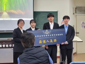 114畢業專題靜態展暨競賽