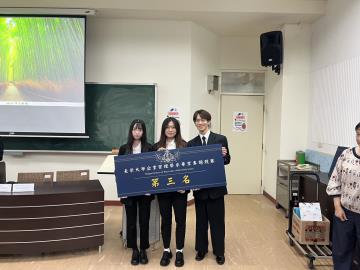 114畢業專題靜態展暨競賽