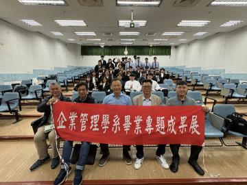 114畢業專題靜態展暨競賽