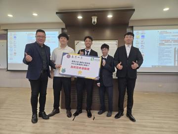 國企系畢業專題成果展