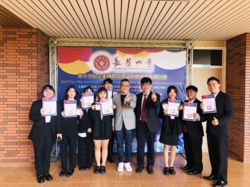 2024第十九屆企業國際化理論與實務學術研討會