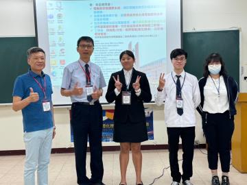 2024第十九屆企業國際化理論與實務學術研討會