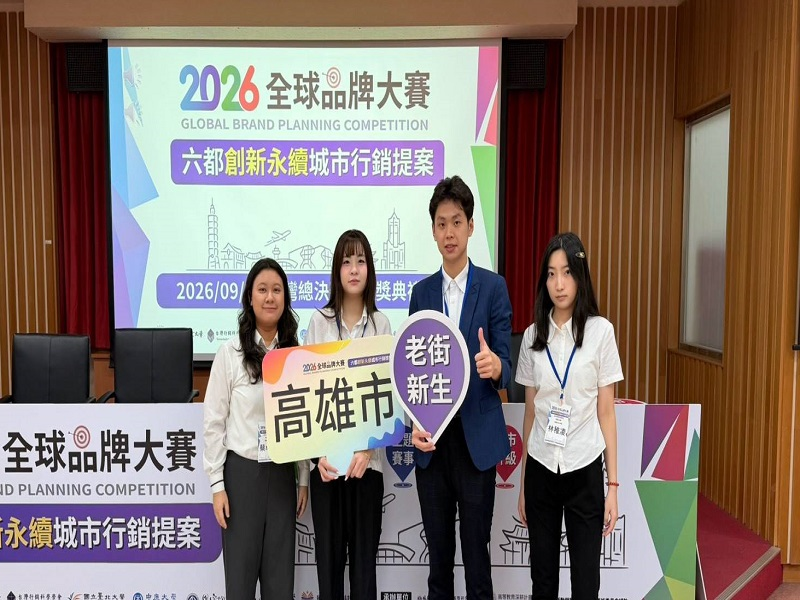 焦點新聞