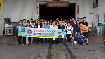 106-2『 雲嘉南分署永康就業中心』及『詠先股份有限公司』 參訪