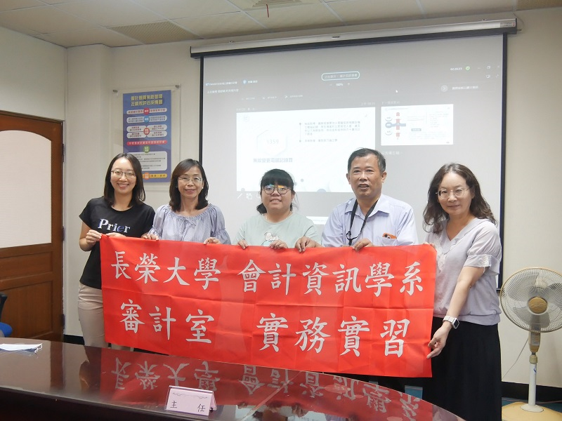 會資系學生暑期實習結合AI與審計實務 共築公職職涯藍圖