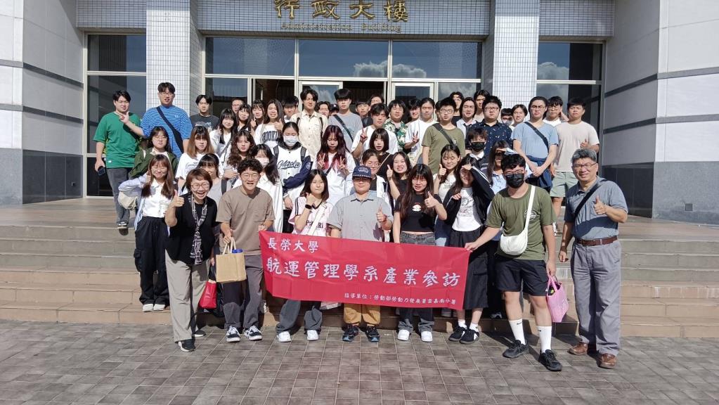 ✈️ 航管報你知｜學用合一再進化！航管系84人實地走訪運輸產業 開拓職涯視野