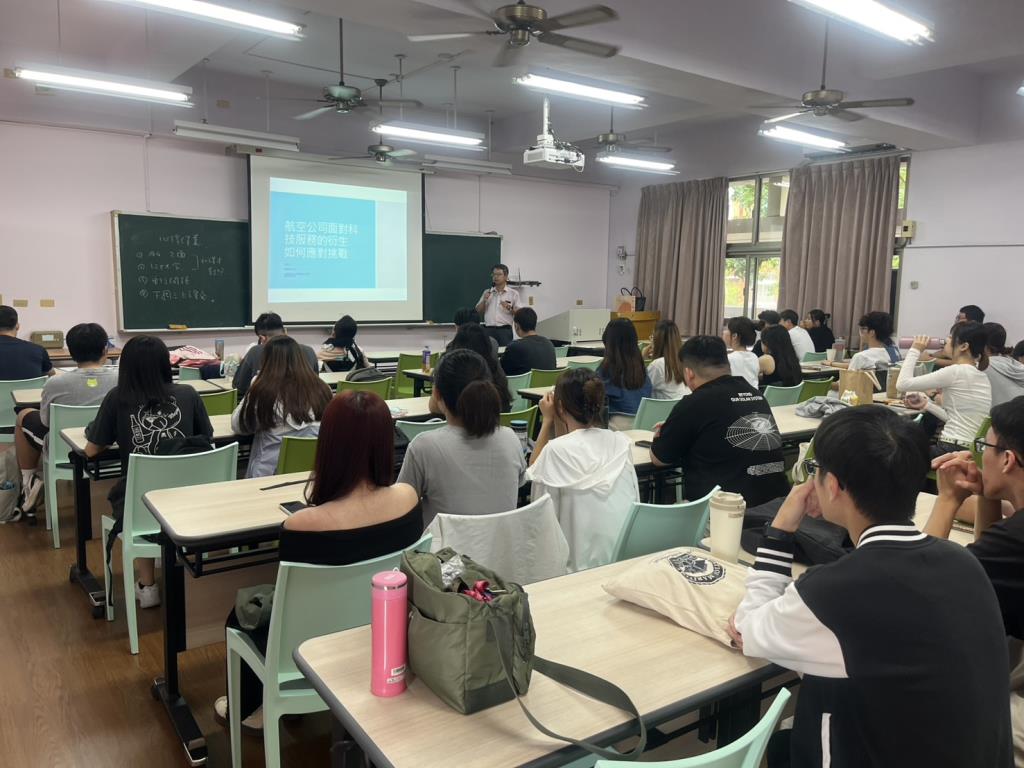 航管系專題講座-中華航空高雄分公司曾通潔主任專講「航空公司運務人員如何面對科技服務的挑戰」