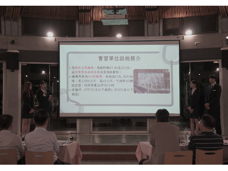 航管系~🌟實習展成果‧職涯啟新航！🌟