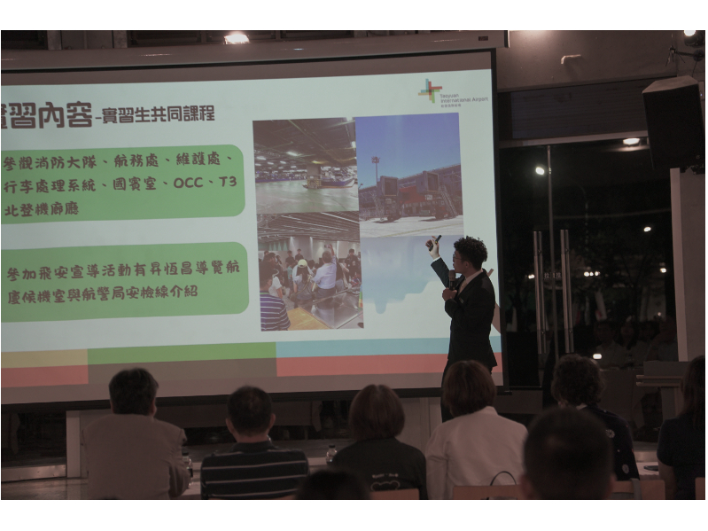 航管系~🌟實習展成果‧職涯啟新航！🌟