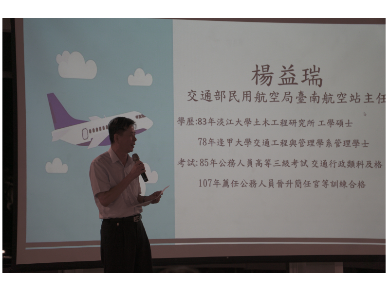 航管系~🌟實習展成果‧職涯啟新航！🌟