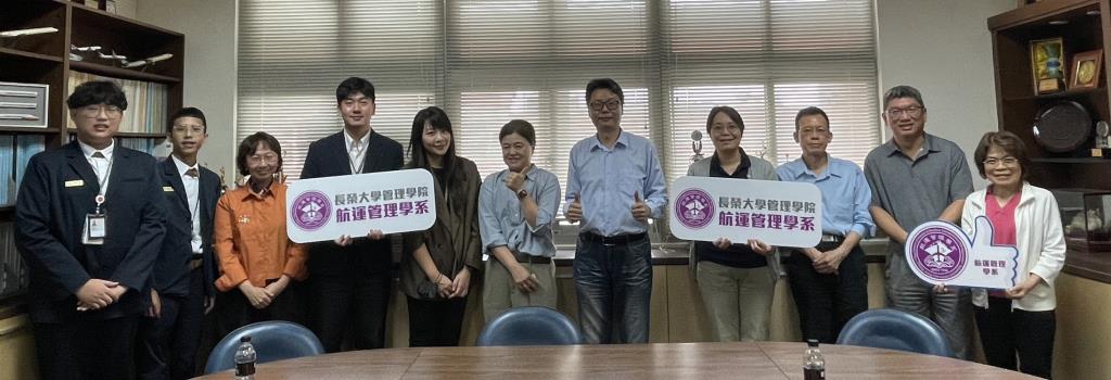 讓夢想加速前進--高鐵實習說明會