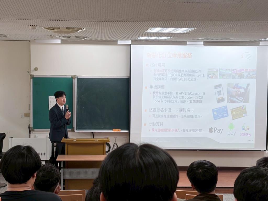 讓夢想加速前進--高鐵實習說明會