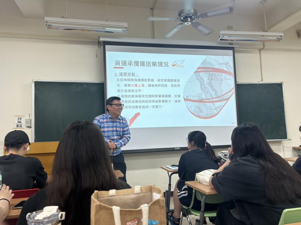 【航管系學術專題講座】汽車船港邊實務操作與業務經驗分享