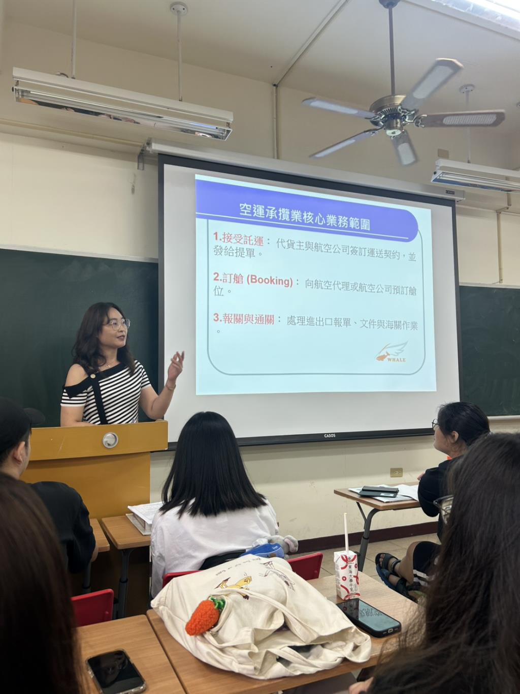 【航管系學術專題講座】汽車船港邊實務操作與業務經驗分享