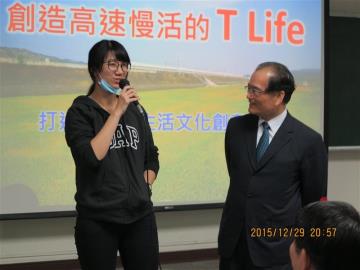 2017年12月29日「台灣高鐵經營現況與未來展望」