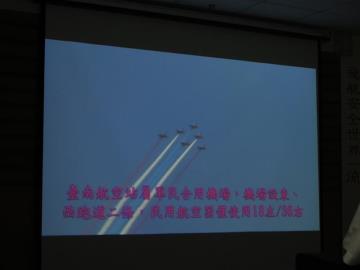 2015年11月3日「台南機場演習」