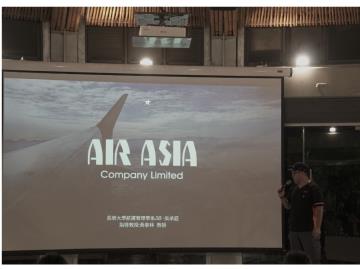 1141015暑期實習發表大會