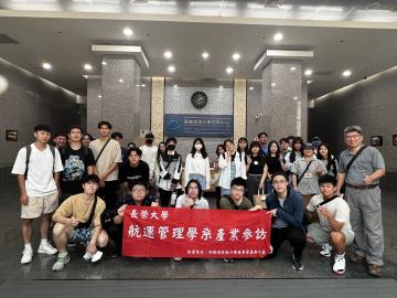 20250704大一參訪