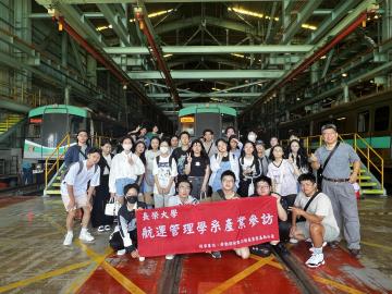 20250704大一參訪