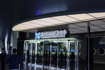 20260616大一新生校外參訪