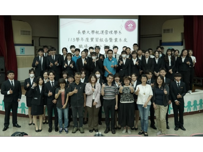 焦點新聞