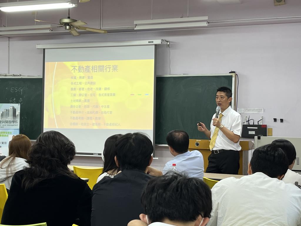 學涯導師系列講座5 永慶不動產會長葉誌螢店東/專講「不動產仲介業實務」