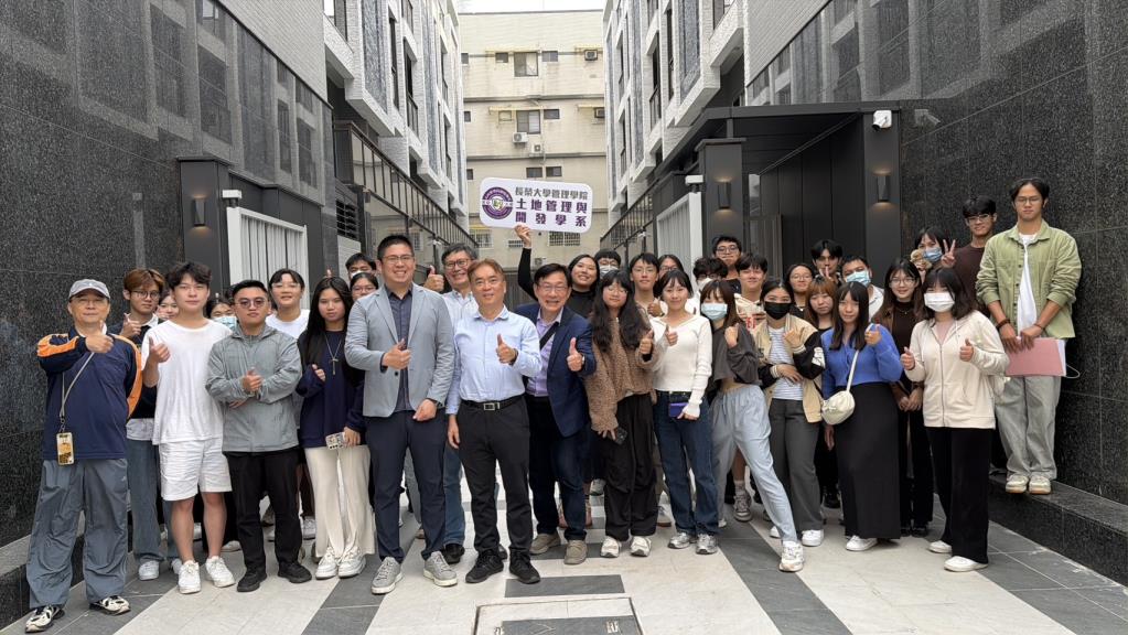 長榮大學土地管理與開發學系參訪東區優質建案 深化學生實務學習