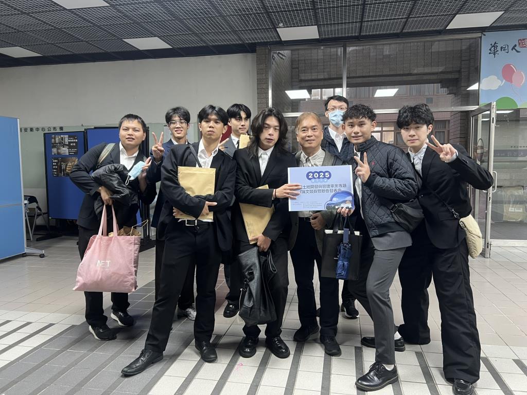 長榮大學土地管理與開發學系學子參與全國競賽表現亮眼　榮獲多項獎項肯定