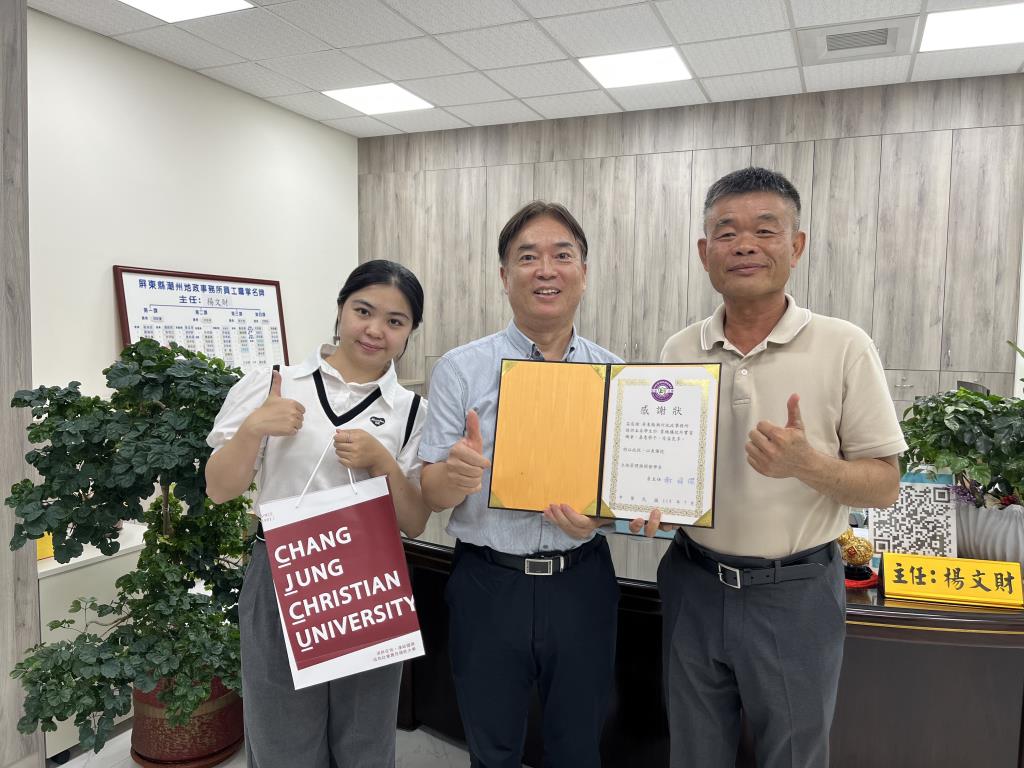 土開系暑期實習成果豐碩　深化產官學合作培育專業人才