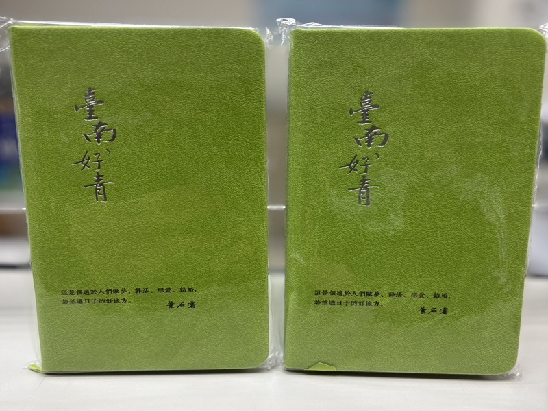 注目のニュース