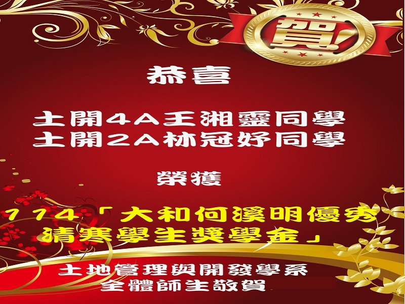 注目のニュース