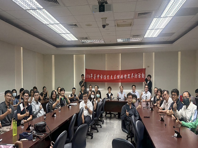 產官學攜手推動智慧地政創新　台中市地政局率團參訪長榮大學深化合作交流