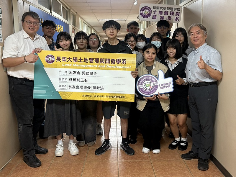 焦點新聞