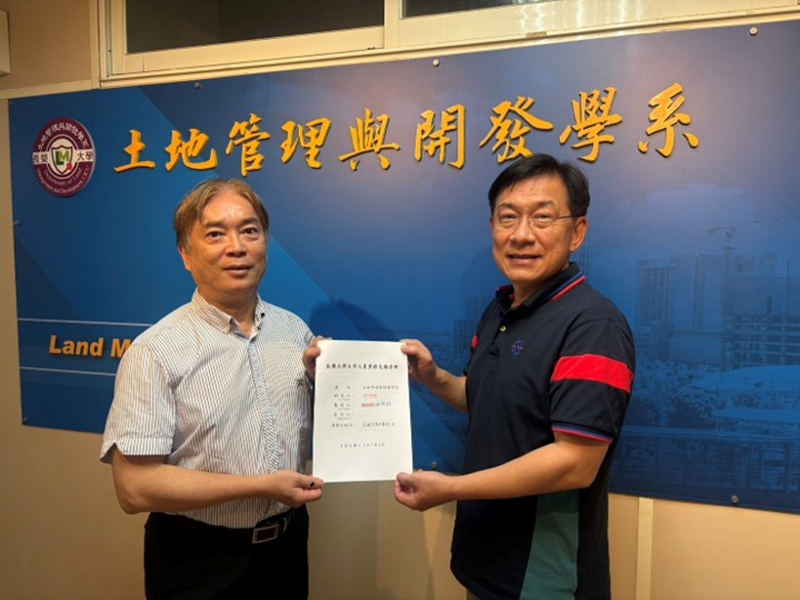 土開系8月1日起完成主任交接　謝博明老師接任系主任開啟新篇章